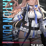 『NIKKE』“尻揺れデバフ”に修正はいる！ お尻を揺らしながら最高のDPSを叩きだせる新時代に突入