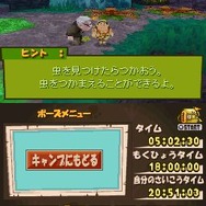 カールじいさんの空飛ぶ家