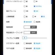 『NIKKE』“尻揺れデバフ”に修正はいる！ お尻を揺らしながら最高のDPSを叩きだせる新時代に突入