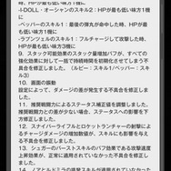 『NIKKE』“尻揺れデバフ”に修正はいる！ お尻を揺らしながら最高のDPSを叩きだせる新時代に突入