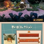 カールじいさんの空飛ぶ家