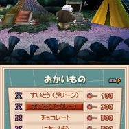 カールじいさんの空飛ぶ家