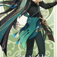 『原神』新キャラ「ヨォーヨ」公開！満を持して「アルハイゼン」の続報も、ついにプレイアブル参戦なるか