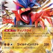 スカーレット＆バイオレット 拡張パック バイオレットex Amazon.co.jp: ポケモンカードゲーム スカーレット&バイオレット