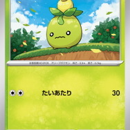 『ポケカ』新拡張パック「スカーレットex」「バイオレットex」1月20日発売決定！“ミライドンex”ら収録カードをチェック