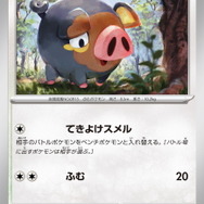 『ポケカ』新拡張パック「スカーレットex」「バイオレットex」1月20日発売決定！“ミライドンex”ら収録カードをチェック