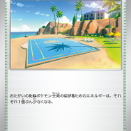 『ポケカ』新拡張パック「スカーレットex」「バイオレットex」1月20日発売決定！“ミライドンex”ら収録カードをチェック