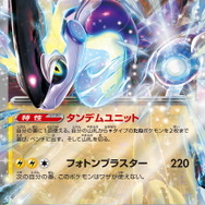 ポケカ』新拡張パック「スカーレットex」「バイオレットex」1月