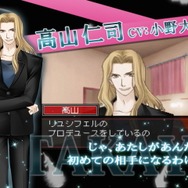 堕天使の甘い誘惑×快感フレーズ