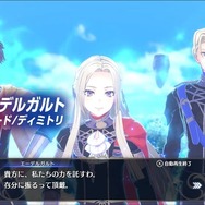 『ファイアーエムブレム エンゲージ』エキスパンションパスが発表!2023年にはさらに3種の追加コンテンツも【TGA2022】【UPDATE】