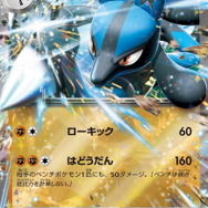 ポケモンカード dp 御三家 レアカード - メルカリ