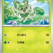 『ポケカ』新シリーズ向けの「スターターセットex」発売決定！パルデア御三家別の“全3セット”を用意