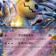 『ポケカ』新シリーズ向けの「スターターセットex」発売決定！パルデア御三家別の“全3セット”を用意