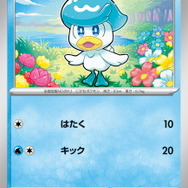 『ポケカ』新シリーズ向けの「スターターセットex」発売決定！パルデア御三家別の“全3セット”を用意