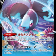 『ポケカ』新拡張パックを計20個収録!強力なカードやグッズもセットの「プレミアムトレーナーボックスex」発表
