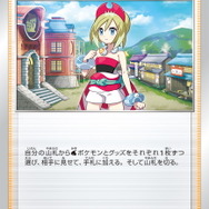 『ポケカ』新拡張パックを計20個収録!強力なカードやグッズもセットの「プレミアムトレーナーボックスex」発表