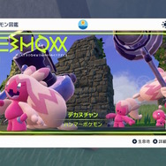 弱ったふりで獲物をおびき寄せる…だと?『ポケモンSV』パルデア地方に住む危険なポケモン3選