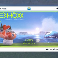 弱ったふりで獲物をおびき寄せる…だと?『ポケモンSV』パルデア地方に住む危険なポケモン3選