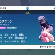 弱ったふりで獲物をおびき寄せる…だと?『ポケモンSV』パルデア地方に住む危険なポケモン3選