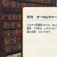 “メガシンカ”に深い関わりがある可能性…『ポケモンSV』タイムトラベルしてきた謎のポケモンたち