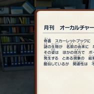 “メガシンカ”に深い関わりがある可能性…『ポケモンSV』タイムトラベルしてきた謎のポケモンたち