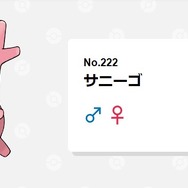 「ニャオハ立つな」の悲劇再来！？伊東ライフ先生が“ミリしら”ポケモン配信で禁忌（？）に触れる…