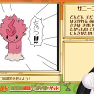 「ニャオハ立つな」の悲劇再来！？伊東ライフ先生が“ミリしら”ポケモン配信で禁忌（？）に触れる…