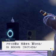 歌で蘇ったポケモン！？『ポケモンSV』ボチの生前とされる“こいぬポケモン”の正体は…