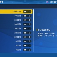 メタモンがようやく自由の身に！？『ポケモンSV』でトレーナーの“酷使”から解放される可能性