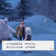 メタモンがようやく自由の身に！？『ポケモンSV』でトレーナーの“酷使”から解放される可能性