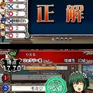 クイズマジックアカデミーDS ～二つの時空石～』2010年2月11日