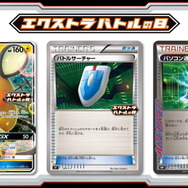 『ポケカ』新イラストの「マリィ」公開！“参加賞”として「エクストラバトルの日」で配布