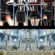 クイズマジックアカデミーDS ～二つの時空石～