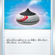 『ポケカ』1月20日よりスタンダードレギュ変更！さらに「ポケモンのどうぐ」が新カテゴリーとして追加へ