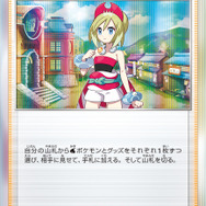 『ポケカ』1月20日よりスタンダードレギュ変更！さらに「ポケモンのどうぐ」が新カテゴリーとして追加へ