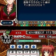 クイズマジックアカデミーDS ～二つの時空石～