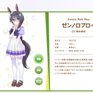 『ウマ娘』新たに「ゼンノロブロイ」実装決定！サポカでは「ライトハロー」ら人気カードが再ピックアップ