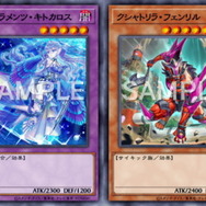遊戯王OCG』1月1日適用の「リミットレギュレーション」発表