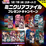「チョコレート大作戦」公式Twitterから引用。