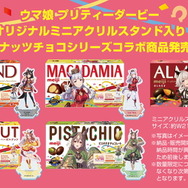 「明治ナッツチョコシリーズ」公式Twitterより引用。