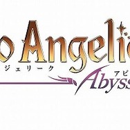 入場無料!次世代クリエイター養成「ネオ アンジェリークAbyssメイキングセミナー」12月6日開催