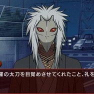 水の旋律2 ～緋の記憶～