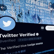Twitter Blue有料プラン受付再開は月曜。金色の認証マーク追加、審査後に発行へ