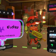 『スプラトゥーン3』ビッグランにて、テッキュウ同士の“濃厚キスシーン”が散見される―Twitterで「テッキュウ キス」がサジェスト上位に