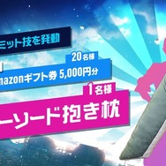 『クライシス コア -ファイナルファンタジーVII- リユニオン』発売日限定でTwitterの「いいね」エフェクトがザックスに！