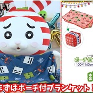 『マイクラ』×「しまむら」コラボ、再び！14日から各種インテリア・寝具等が発売―ゲーム内で使える「カエルマスク」DLコードもプレゼント