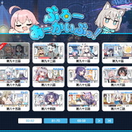 公式4コマ漫画「ぶるーあーかいぶっ!」。