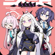 純粋な不純物先生のTwitterより引用。