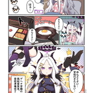 画像は公式4コマ漫画「ぶるーあーかいぶっ!」のものです。