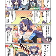 画像は公式4コマ漫画「ぶるーあーかいぶっ!」のものです。